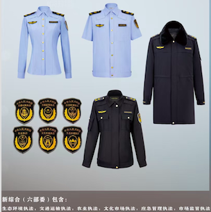 六部委新綜合制式服裝,生態(tài)環(huán)境執(zhí)法服裝,農(nóng)業(yè)執(zhí)法服裝,文化市場執(zhí)法服裝,應(yīng)急管理執(zhí)法服裝,市場監(jiān)督管理執(zhí)法服,城管執(zhí)法服裝
